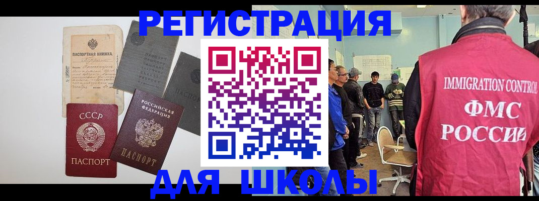 временная регистрация собственник в Кингисеппе